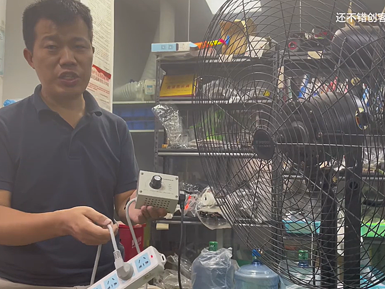 如何给不能调速的风扇调速，无级变速，电钻调速，水泵调速，大功率调压