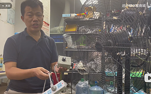 如何给不能调速的风扇调速,无级变速,电钻调速,水泵调速,大功率调压