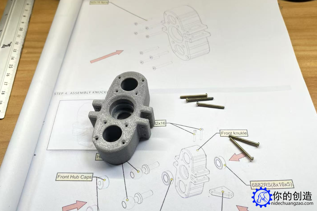 自己制作3D打印1:8越野大脚高速车仿HSP