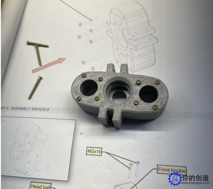 自己制作3D打印1:8越野大脚高速车仿HSP
