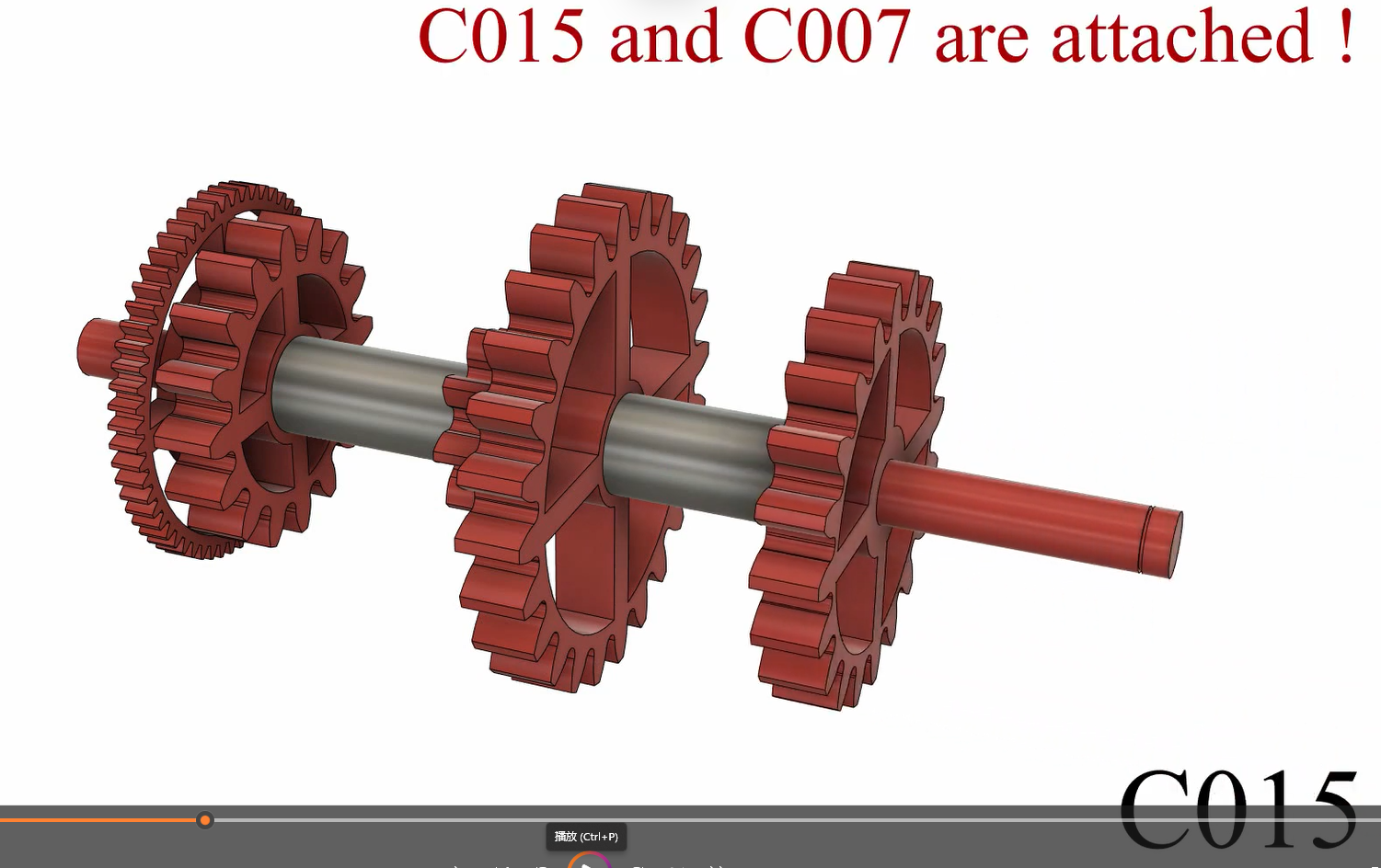 制作3D打印变速器