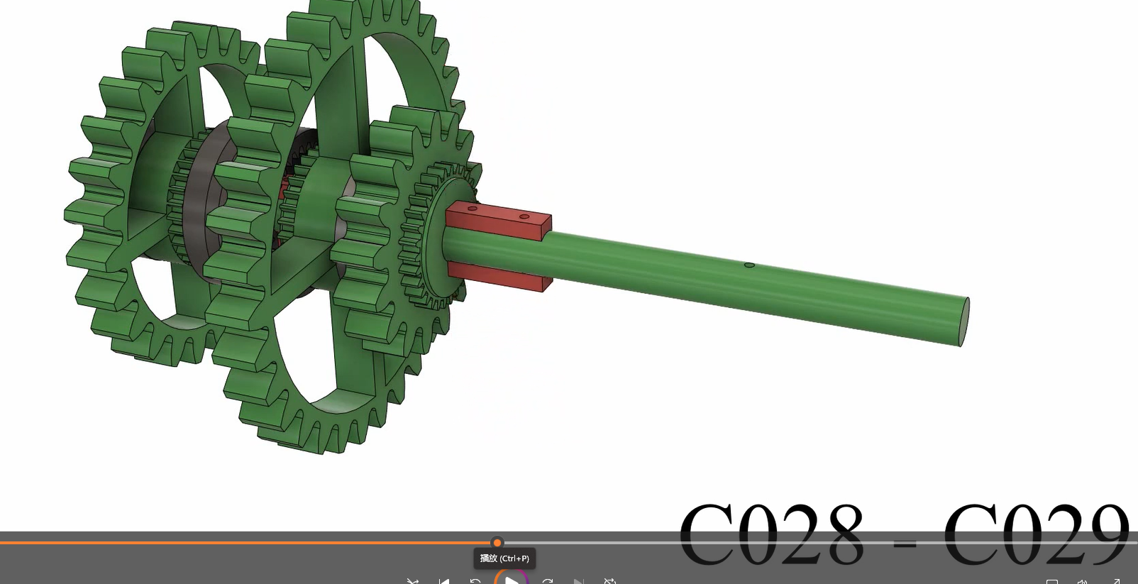 制作3D打印变速器