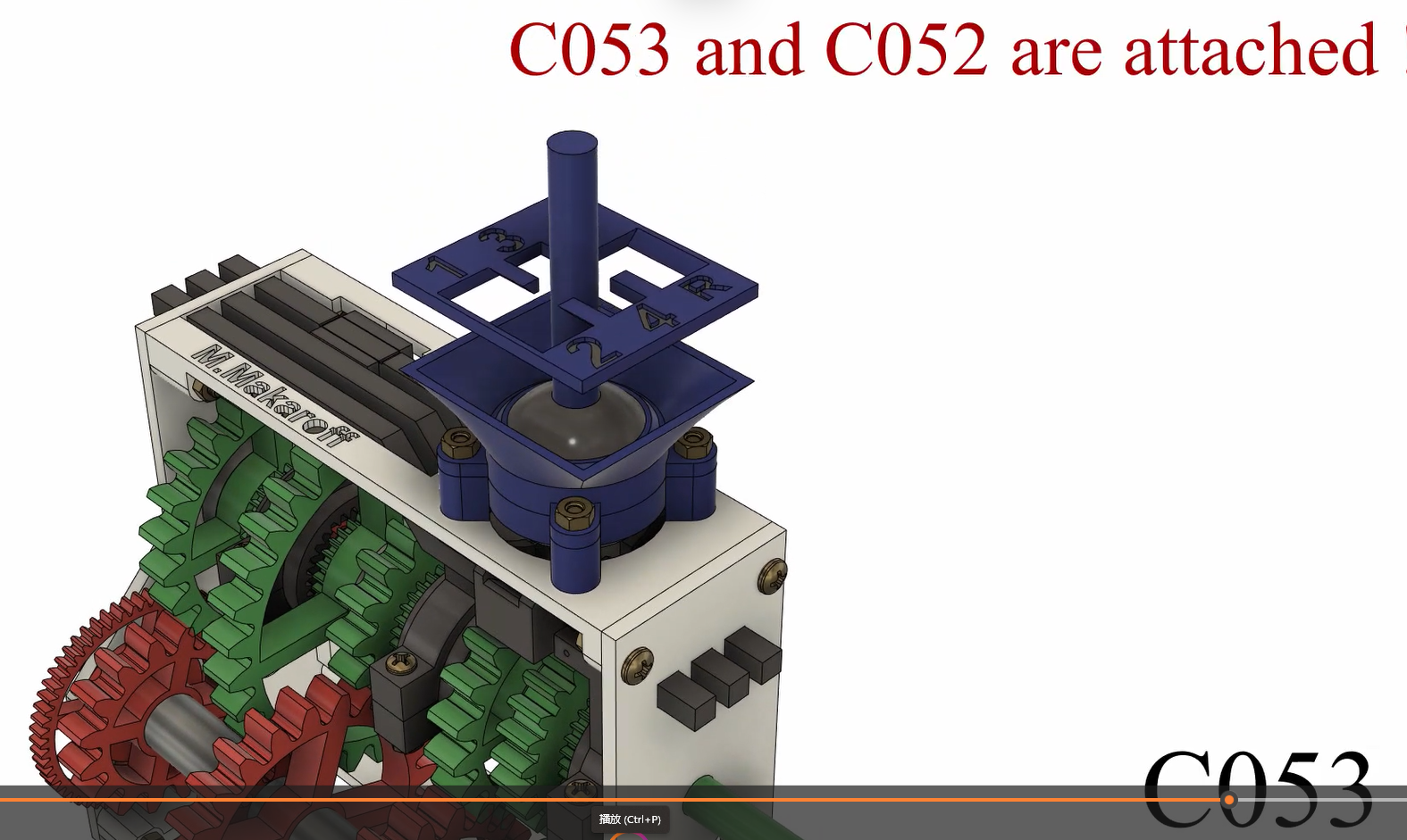 制作3D打印变速器