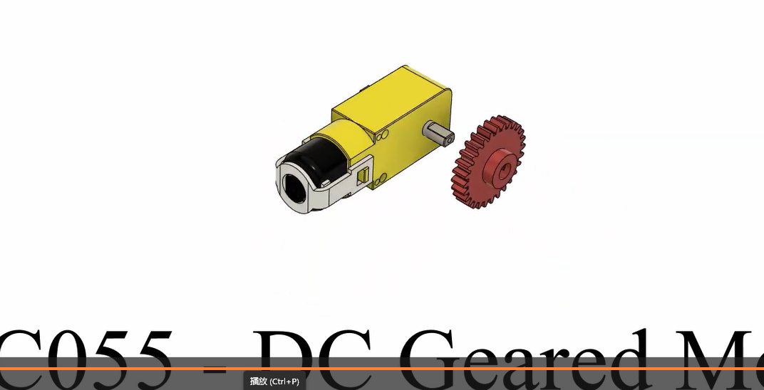 制作3D打印变速器