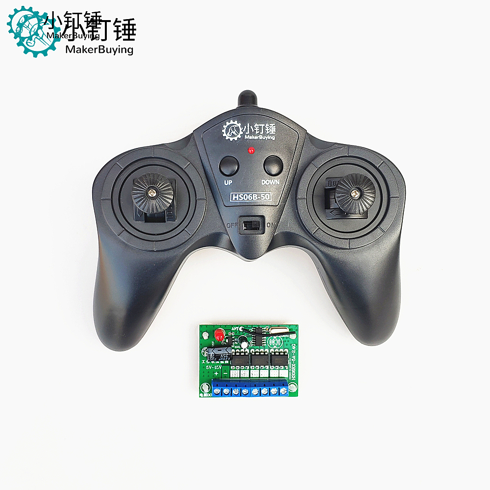 SNRM35 6通道大功率2.4G无线遥控接收器套装 玩具车模船模DIY 6-15v 12v XDC63XDC64