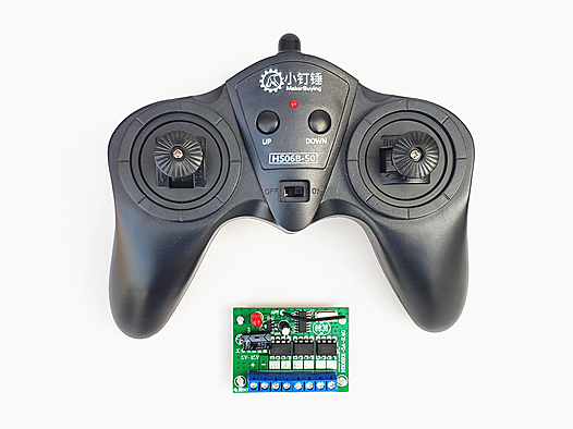 SNRM35 6通道大功率2.4G无线遥控接收器套装 玩具车模船模DIY 6-15v 12v XDC63XDC64