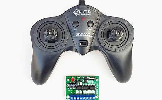 SNRM35 6通道大功率2.4G无线遥控接收器套装 玩具车模船模DIY 6-15v 12v XDC63XDC64