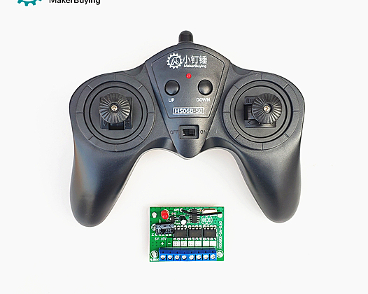 SNRM35 6通道大功率2.4G无线遥控接收器套装 玩具车模船模DIY 6-15v 12v XDC63XDC64